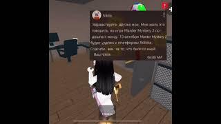 О нет #roblox #mm2 #roblox #mm2 #mm2 #mm2 #mm2 #roblox #roblox #roblox