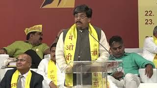 Dr  Khushalchandra Bopche Speech Mumbai | 3rd Rashtriya Adhiveshan | Rashtriya OBC Mahasangh