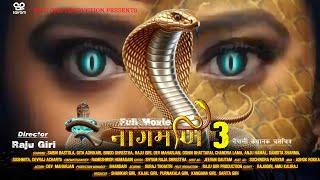 Nagnani - 3 | Full Movie | ft.ft.Binod Shrestha, Oshin Bhatttarai, Gita Adhikari, Raju Giri 2024