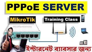 How to configure PPPoE Server in Mikrotik Router Step by Step 2024 || ISP Full Setup with pppoe