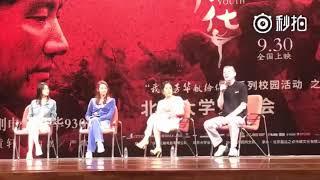 馮小剛出席活動時再批手撕鬼子的抗戰劇