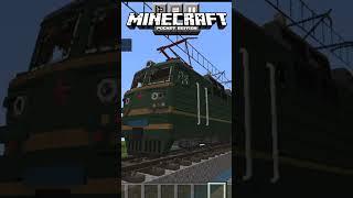 Minecraft pe train mod