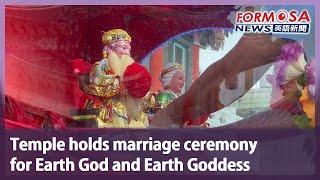 Temple holds marriage ceremony for Earth God and Earth Goddess｜Taiwan News