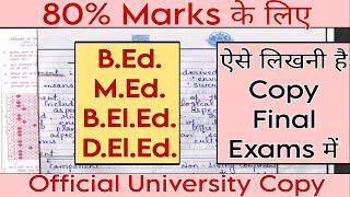 University Final Exam Real Copy | How to score above 80% in Exams️| Don't Do these Mistakes ️