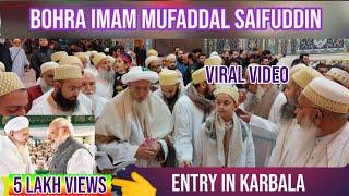 Sayedna mufaddalsaifuddin (tus)  |mufaddal saifuddin tus in karbala | bohra imam