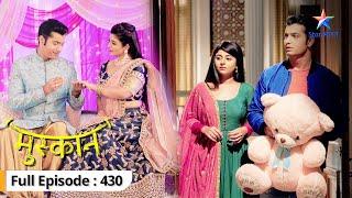 Muskaan | Kya Lovely ka sach aa jayega saamne? | FULL EPISODE-430 | मुस्कान