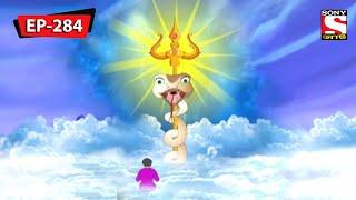 "Neelkanth" | Nix - Je Sob Pare | Bangla Cartoon | Episode - 284