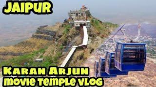 Jaipur roof way Karan Arjun movie shooting temple vlog || #youtube #world #india #public