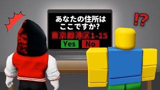 質問に答えると世界に異変が起きるロブロックス!!【ROBLOX/ロブロックス】