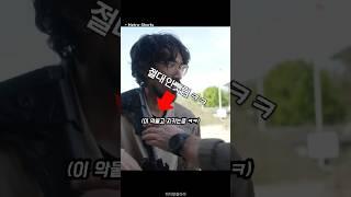 여자친구를 뺏기지 않겠다는 의지 ㅋㅋ