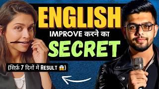 How to Improve Your English Speaking Skills | 7 Tips To Practice Without a Partner