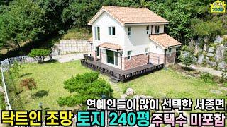 [양평전원주택 급매물] 2022년 9월 준공/ No.23346/ 주택수 미포함/ 탁트인조망/ 주말주택/ 양평전원주택급매/ 서종면전원주택/ 양평전원주택매매