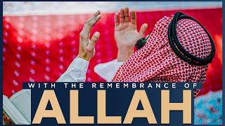 With the Remembrance of Allah | Ahmed al Muqit | Arabic Nasheed