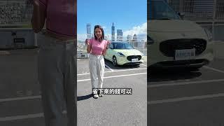 為什麼Suzuki Swift這麼適合女生？｜8891汽車