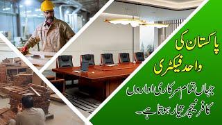 Office Furniture Factory | Quality Furniture For Gov. Offices | Gujrat Tevta Factory | 2021