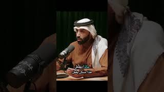 #بودكاست #علم_النفس #العظماء #اكسبلور #الظروف #تطوير_الذات #تحفيز #اهميه