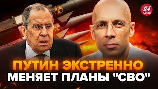 АСЛАНЯН: Лавров ВОРВАЛСЯ в ЭФИР угрозами ЯДЕРНОЙ АТАКИ! Путин пугает весь мир