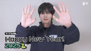 Happy New Year 2025 | T:TIME | TXT (투모로우바이투게더)