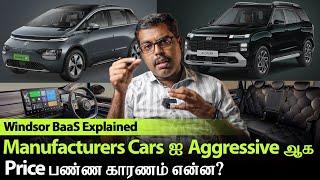 Reason Behind Aggressive Pricing of Cars | MG Windsor Baas Explained | MotoCast EP - 133 | MotoWagon