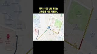 위시티 자이 4단지 59평형 5억 중반대 아파트