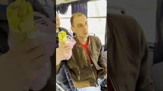 Случай в Автобусе