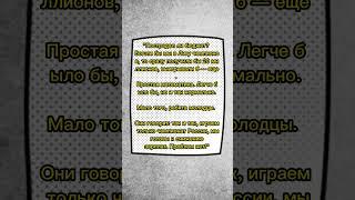 А вы знали, что футболисты ЦСКА сами пошли на снижение зарплаты