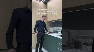 Стильная кухня, как и хорошее путешествие, запоминается надолго Выбирайте свою в «КухниПарк»!