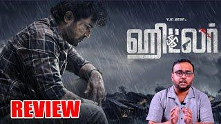 HITLER Tamil Movie Review | Vikatan Review | Vijay Antony | Gautam Menon |Riya Suman |Redin Kingsley