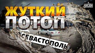 Жуткое видео! ПОТОП в Севастополе: улицы ушли под воду. Путин угробил Крым: люди молят о помощи