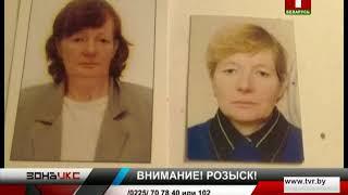 Родственники и волонтеры продолжают розыск Бондарук Валентины Ивановны. Зона Х