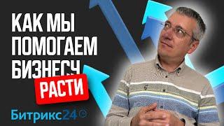 Почему вашему бизнесу необходима CRM система Узнайте все преимущества