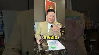 姐妹们！今天蟋蟀教你们一个不用紫光灯鉴别翡翠的技能只要手机手电筒就能鉴别翡翠ABC货#翡翠 #翡翠手鐲  #翡翠鉴定 #翡翠真假  #翡翠a貨