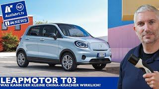 Leapmotor T03 Elektro Kleinstwagen mit Vollausstattung für 18.900 Euro | Ausfahrt TV News