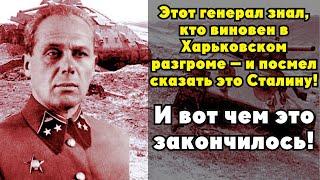 СТАЛИН НЕ ПРОСТИЛ ЭТОГО ПИСЬМА! Правда, которую скрывали!