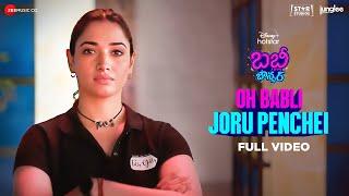 Oh Babli Joru Penchai - Full Video | Babli Bouncer | Tamannaah Bhatia | Deepak Blue | S.P. Abhishek