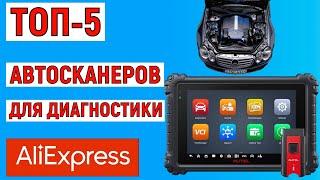 ТОП-5. Лучшие автосканеры для диагностики. Сканеры для автомобиля с AliExpress