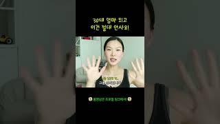 30대 엄마 후회템 모음zip.