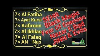 7× Fatiha 7× Ayatul Kursi 7× Kafiroon 7× Ikhlas 7× Falaq 7× Nas Ruqyah Sehr EvIL