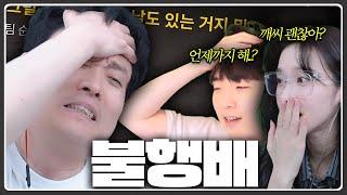 똥냄새 가득 나는 삼쿼드ㅋㅋㅋㅋ