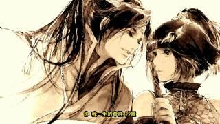 【Chinese Music】 Beautiful Floating Dream ( 菁華浮夢 ) winky詩&麟趾寒