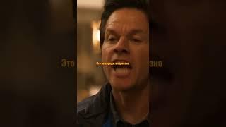 Семья по-быстрому #shorts #фильмы