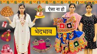 NAVRATRI PAR BHEDBHAV NAHI KHUSHIYA BAATE || Garib Ki Navratri || Riddhi Thalassemia Major Girl !!!