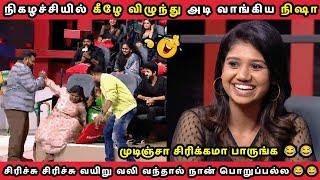 கீழே விழுந்து அடி வாங்கிய நிஷா || NEEYA NAANA FULL EPISODE || TROLL VIDEO