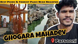 Ghogra Mahadev Temple Nagpur | best picnic place near nagpur | Ghogra Mahadev Parseoni | #nagpur #yt