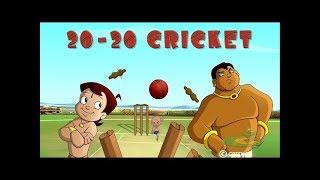 Chhota Bheem & Mighty Raju - IPL T20 Cricket Match