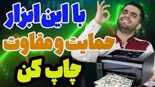 تولید حمایت و مقاومت با این ابزار - پیدا کردن بهترین سطح برای ترید