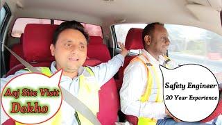 Today Site Visit/Safety Officer Work at Site/Safety Officer Job In Dubai/Safety Officer Work Job