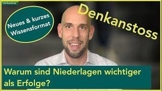  Denkanstoss // Warum sind Niederlagen wichtiger als Erfolge? - denkwiese Meister Markus Czerner