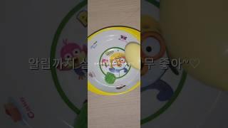구구구구독~~#또이또이님#인형계