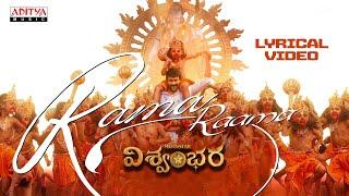Rama Raama Lyrical | Vishwambhara | Megastar Chiranjeevi | Vassishta | MM Keeravaani | Ramajogaiah